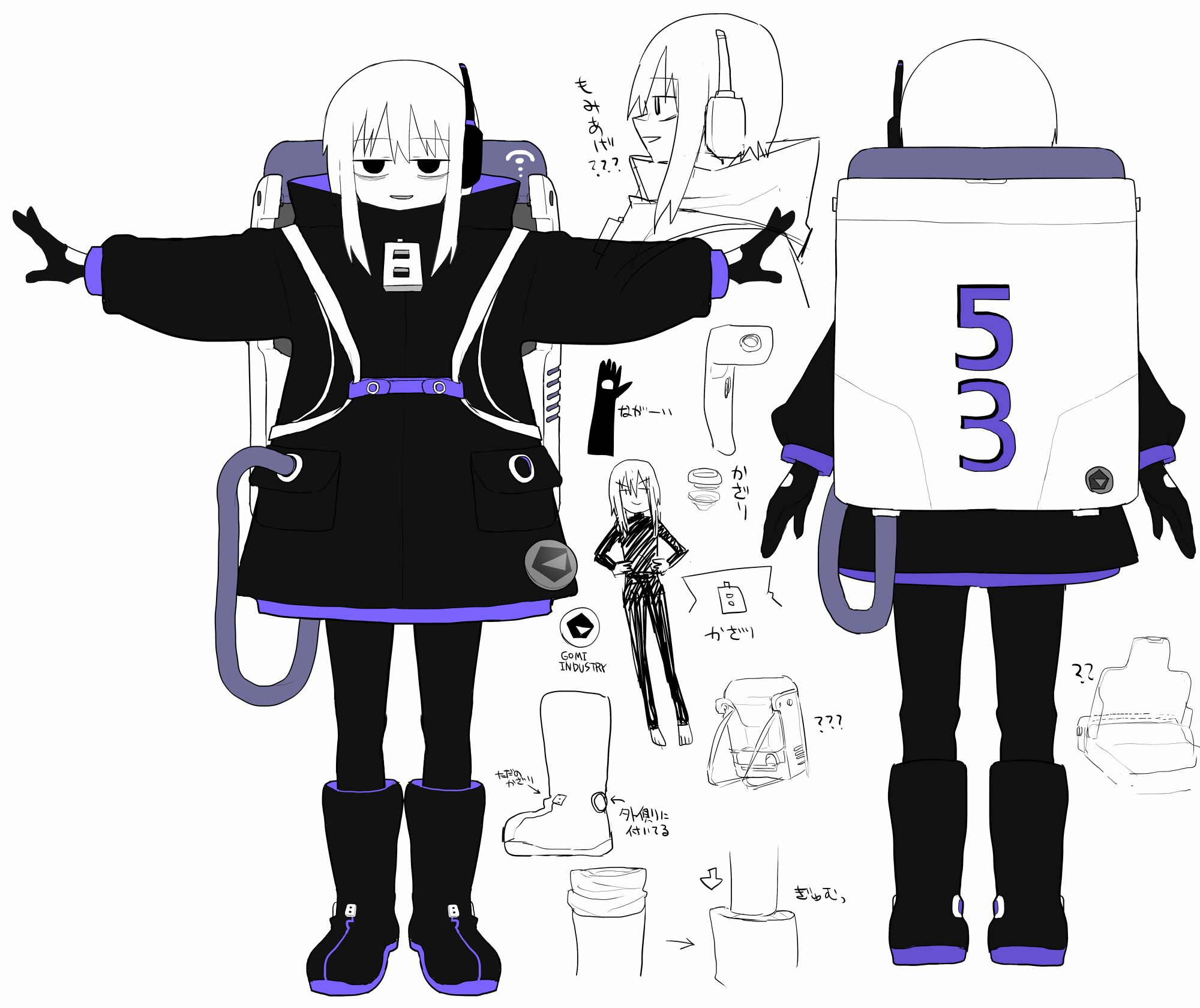 吾味人美の新衣装の設定画