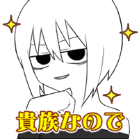 吾味人美の便利スタンプ